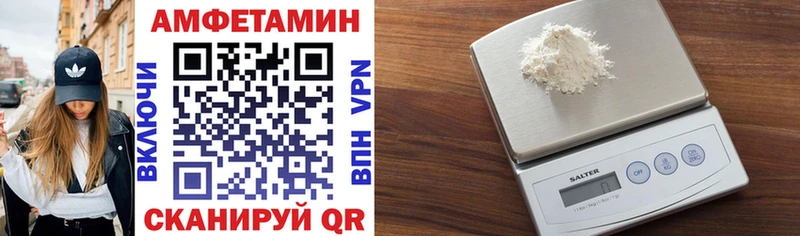 блэк спрут ТОР  shop как зайти  АМФ 98%  Стерлитамак 