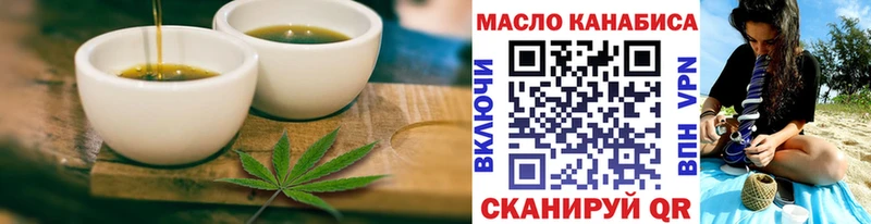 мега tor  где найти наркотики  Стерлитамак  Cannafood конопля 