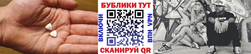 Экстази ешки  Стерлитамак 