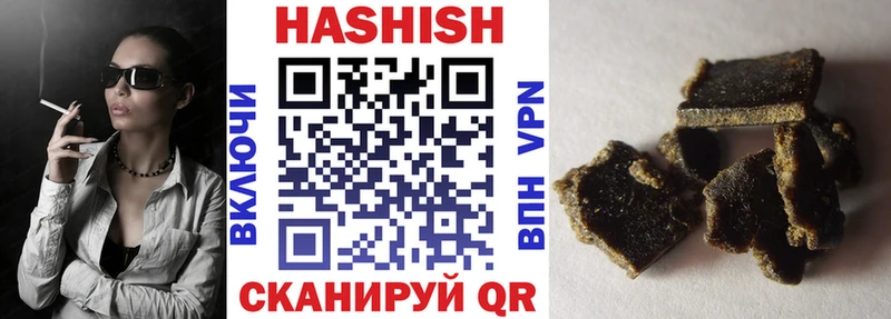 где продают наркотики  mega ссылки  ГАШИШ 40% ТГК  Стерлитамак 