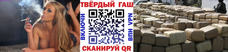ГАШИШ убойный Стерлитамак