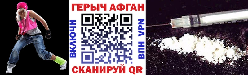 ГЕРОИН гречка  закладка  Стерлитамак 