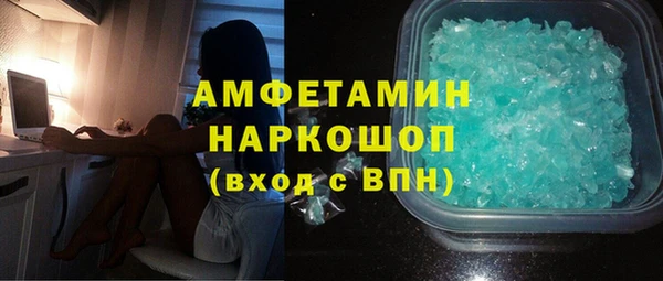 мескалин Козельск