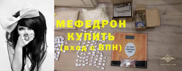мефедрон Кодинск