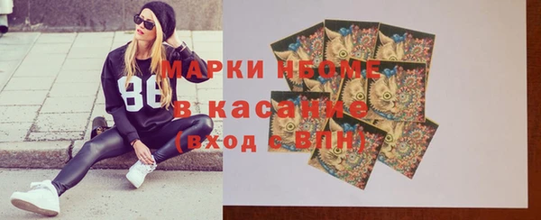 мефедрон Кодинск