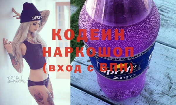 мескалин Козельск