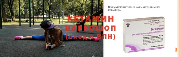 мескалин Козельск