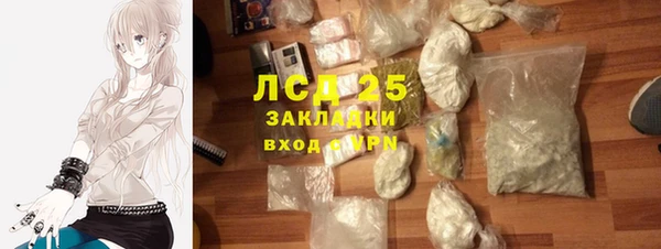 мефедрон Кодинск