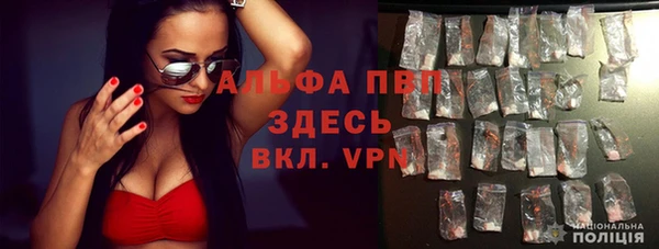 кристаллы Козловка