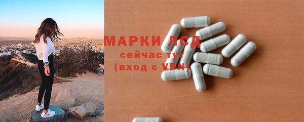 кристаллы Козловка