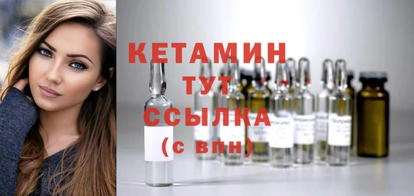 мефедрон Кодинск