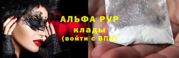 мескалин Козельск