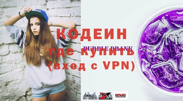 кристаллы Козловка