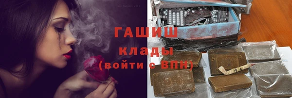 первитин Кинешма