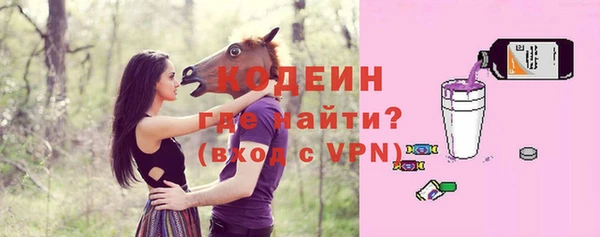 кристаллы Козловка