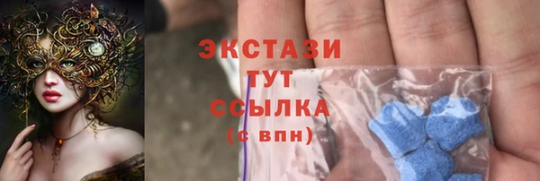 кристаллы Козловка