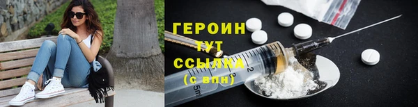 мескалин Козельск