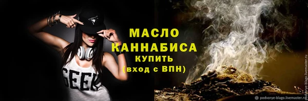 мефедрон Кодинск