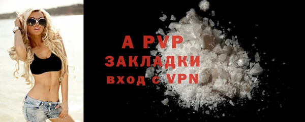 кристаллы Козловка