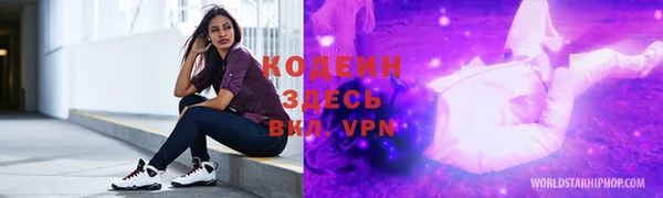 первитин Кинешма