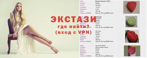 мескалин Козельск