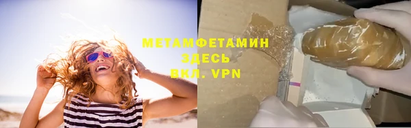 мескалин Козельск