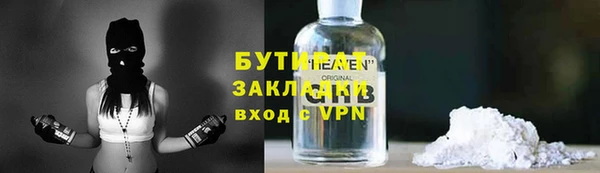 кристаллы Козловка