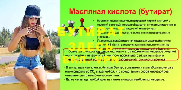 мефедрон Кодинск
