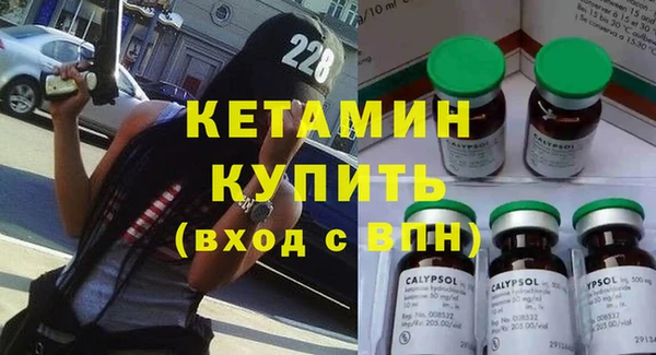 мефедрон Кодинск