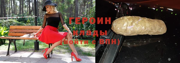 кристаллы Козловка