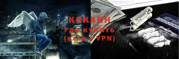мефедрон Кодинск