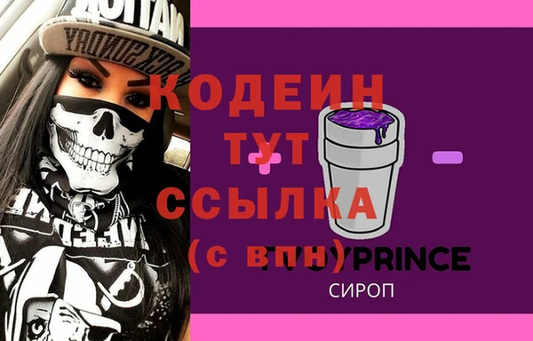 мескалин Козельск