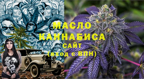 мефедрон Кодинск