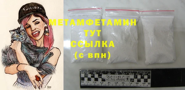 мефедрон Кодинск