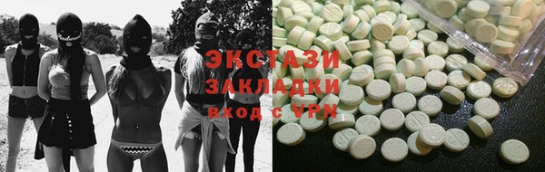 кристаллы Козловка