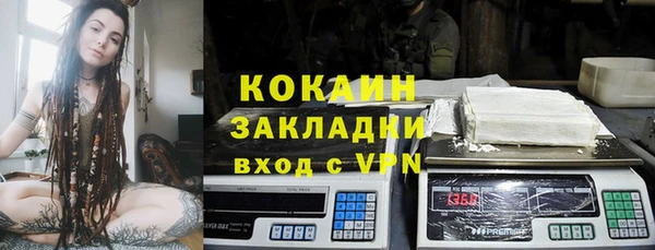 кристаллы Козловка