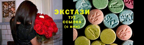 кристаллы Козловка