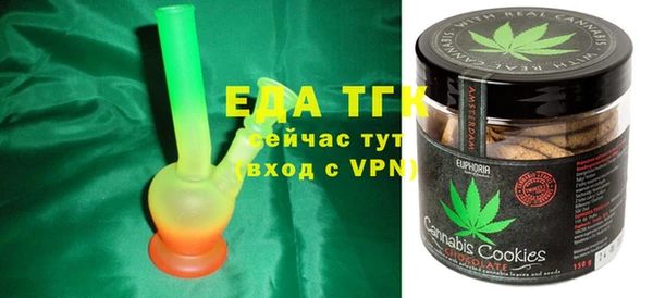 кристаллы Козловка