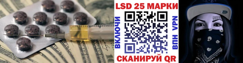 Лсд 25 экстази ecstasy наркотики Стерлитамак