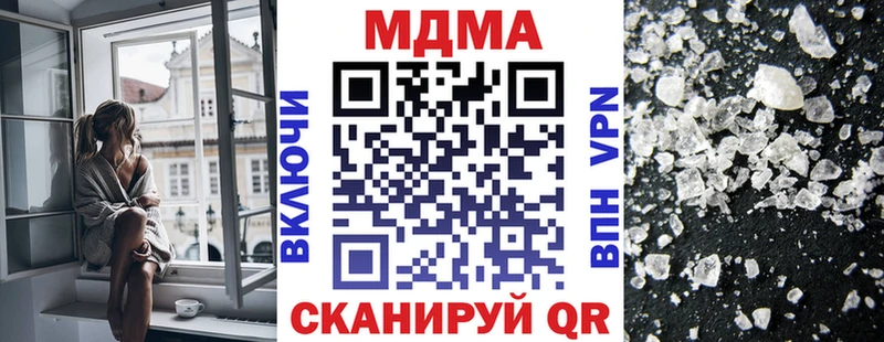 где купить наркотик  Стерлитамак  MDMA молли 