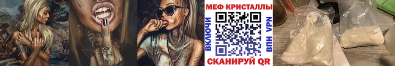 МЕФ mephedrone ОМГ ОМГ ссылка Стерлитамак