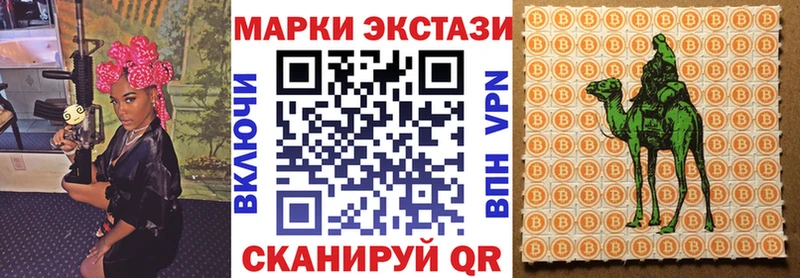 Марки N-bome 1,5мг  купить наркоту  Стерлитамак 