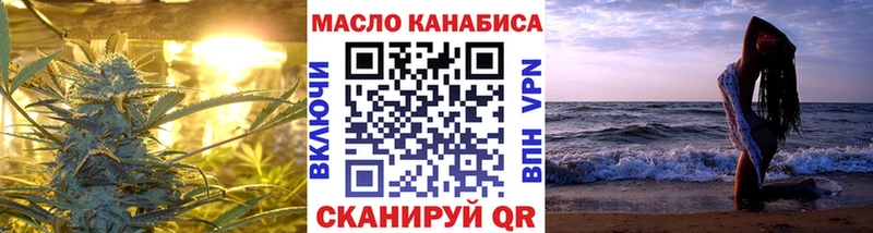 shop Telegram  Стерлитамак  ТГК THC oil 