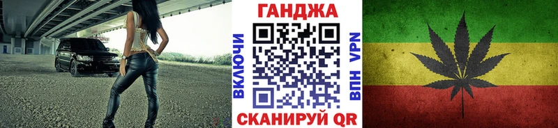 где можно купить   Стерлитамак  Каннабис конопля 